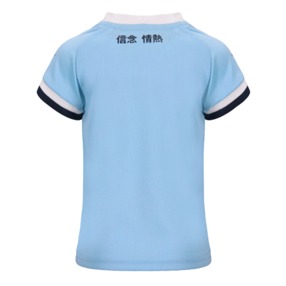 2024-2025 Lazio Home Infant Mini Kit
