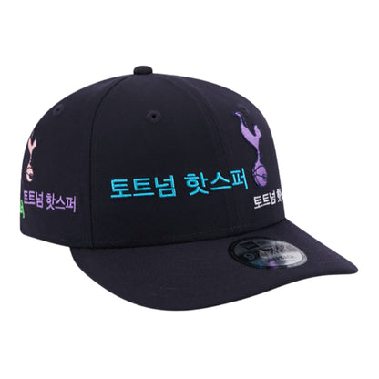 Tottenham Hotspur Korea 9FIFTY Snapback Cap (Navy)