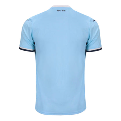 2024-2025 Lazio Home Shirt (Kids)