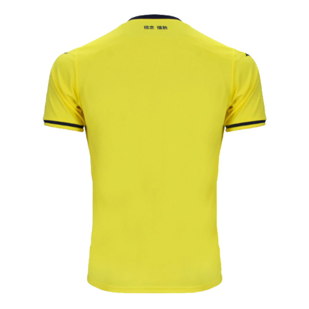 2024/25 Lazio Away Shirt